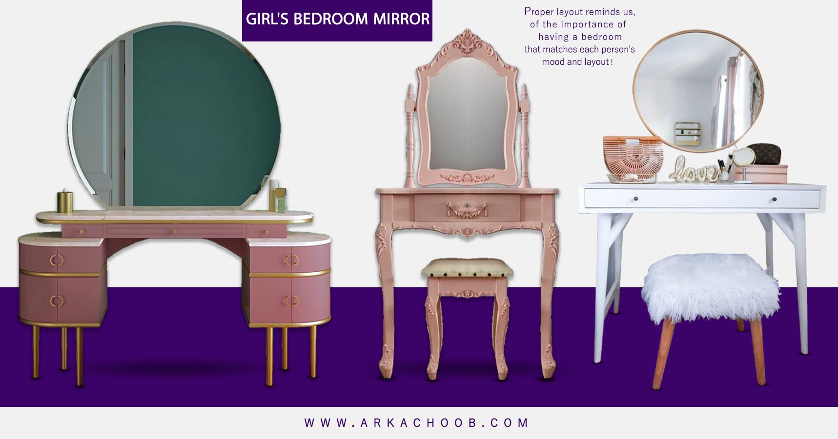 آینه اتاق خواب دخترانه