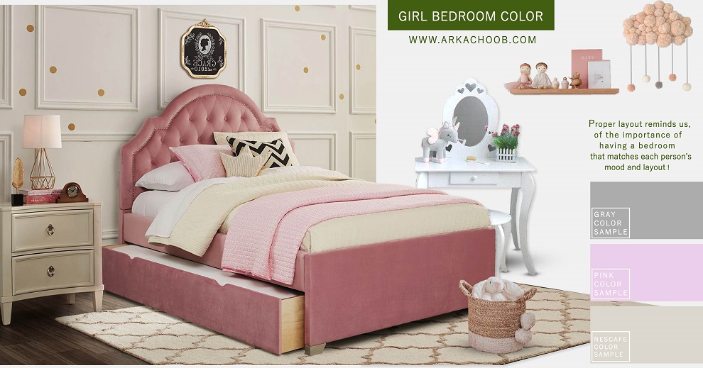 بهترین مدل های رنگ اتاق خواب دخترانه (مدل ۲۰۲۱)