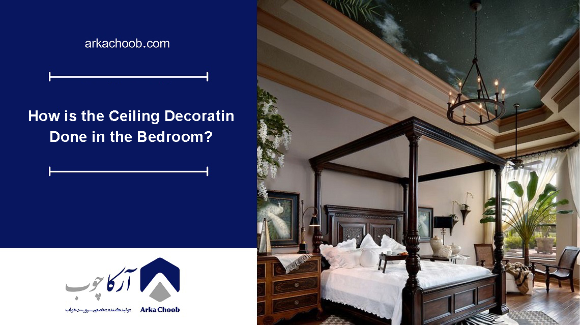    How is the ceiling decoration done in the bedroom?