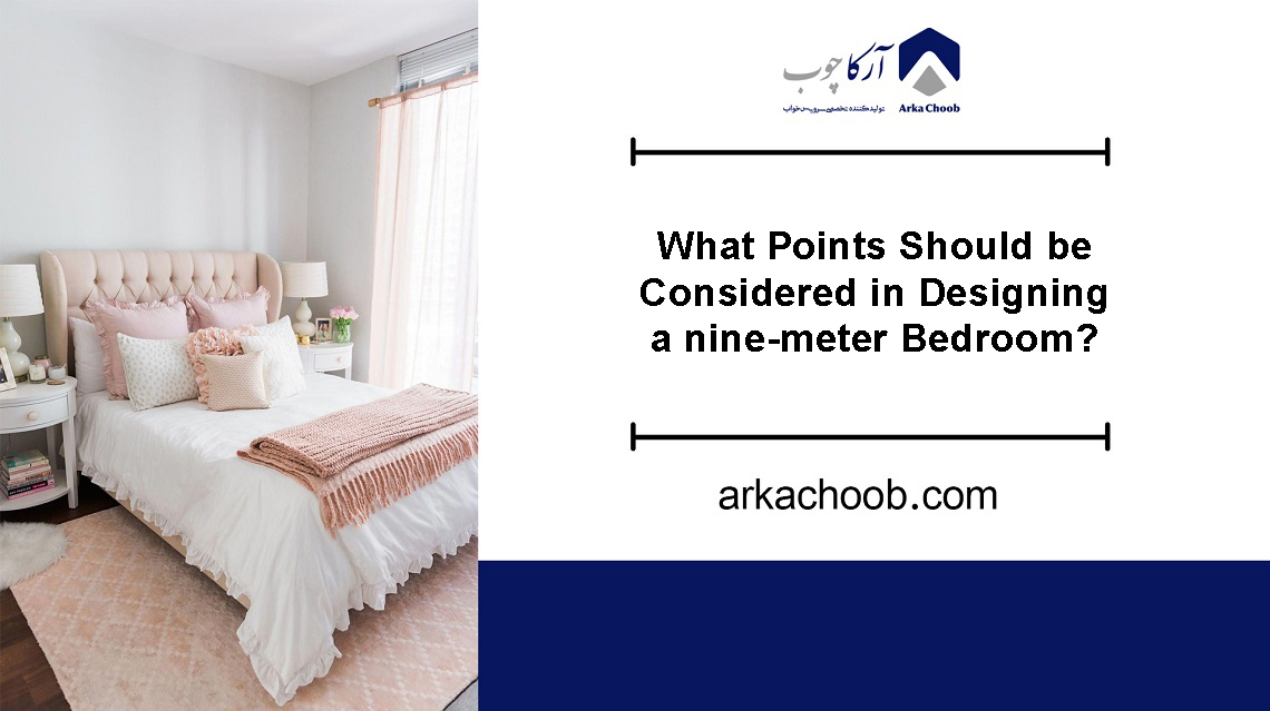 What points should be considered in designing a nine-meter bedroom?